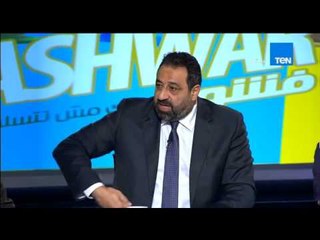 حصاد الاسبوع - ك/ مجدي عبد الغني " ازاى 4 من اتحاد الكورة يسافرو من غير ورقة واحد و يطلبو التأجيل"