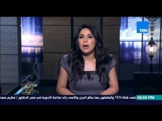 البيت بيتك | El Beit Beitak - فيديو لتلاميذ ينظفون الشارع اثناء اليوم الدراسي بالإسماعيلية يثير أزمة