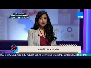 إفهموا بقى | Efhamo Ba2a - احمد من الشرقية بعد تبرعي لولد زوجتي بفص كبد جالي فيرس منعني السفر