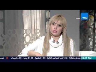 صباح الورد - كتاب "يوتيرن" لرصد قصة حب زيزي سيف النصر وكريم هشام من الإرتباط وحتى الزواج