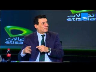 ستاد TeN - ك.مجدى عبد الغني " ده احجام الملاعب دلوقتى كانت موجودة زمان كنا روحنا كل كؤوس العالم"