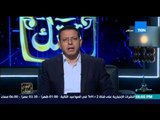 البيت بيتك | El Beit Beitak - عمرو عبد الحميد: رئيس المركزى للمحاسبات ينفي دقة  تكلفة الفساد فى 2015