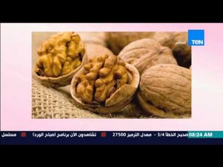 صباح الورد - دراسة أمريكية تكشف ان البيت الذي يدخله "عين الجمل" .. لا يدخله الطبيب