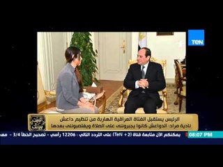 البيت بيتك | El Beit Beitak - العراقية الهاربة من داعش للسيسي: الدواعش أجبرونى على الصلاة وأغتصبونى