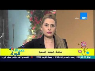 صباح الورد - إحدى ضحايا زواج القاصرات تحكي قصة زواجها وهى عندها 14 سنة ! "جالي نزيف"