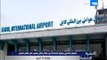 النشرة الإخبارية - هجوم إنتحاري بسيارة مفخخة قرب مطار كابل يتسبب في قتل شخص وإصابة 13 آخرين