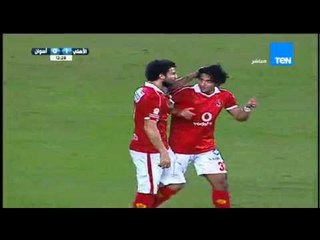مؤمن زكريا  يحرز الهدف الأول للاهلي فى مرمي أسوان " الأهلي vs أسوان "