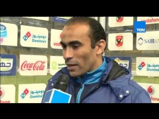 ستاد TeN - لقاء مع ك/ سيد عبد الحفيظ بعد مباراة " الأهلي vs أسوان " فى الاسبوع الـ 11 من الدوري