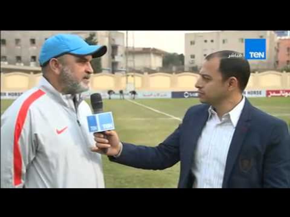 ستاد TEN - لقاء خاص مع الكابتن محمد يسري مدرب عام فريق الداخلية قبل لقائه فى مباراة اليوم