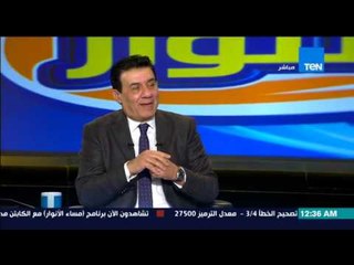 مساء الأنوار | Masa2 El Anwar - مدحت شلبي " ذكريات من مواجهة غزل المحلة للمقاولون و الاهلي "