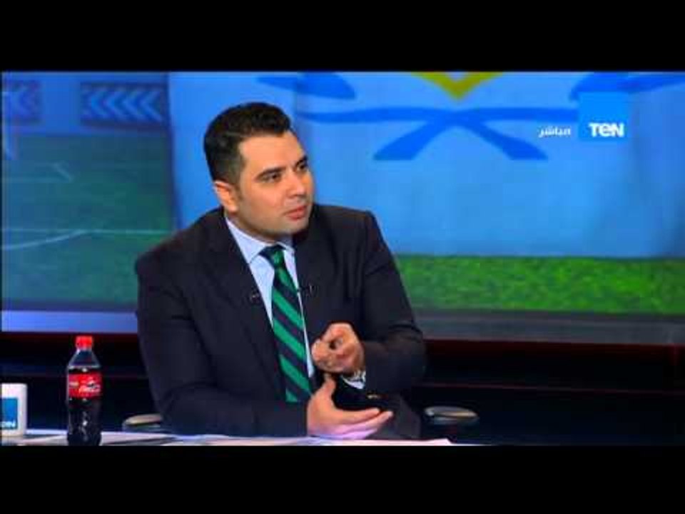 ستاد TeN - ك/ خالد جاد الله " حسام حسن عمل مع المصرى شغل جامد و مستوي أحمد رؤوف مختلف عن الاهلي "