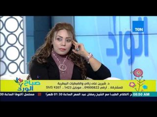 صباح الورد - د/شيرين علي ذكي "ست بـ 100 راجل" تواجه رجال الأعمال وأصحاب المطاعم بالضبطيات البيطرية