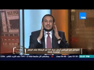 الكلام الطيب - الشيخ رمضان يرد على أحكام توزيع العقيقة والاضحية كما جاءت فى الشريعة الإسلامية