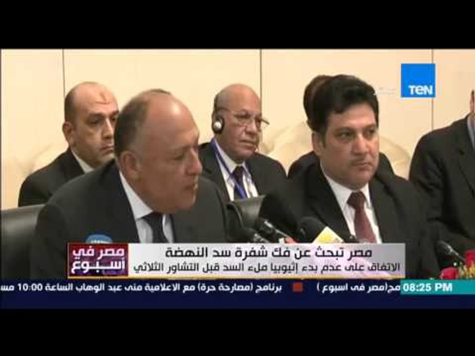 مصر فى أسبوع - كمال ماضي " توقيع وثيقة الخرطوم بين مصر و السودان و إثيوبيا لحل مشكلة سد النهضة "