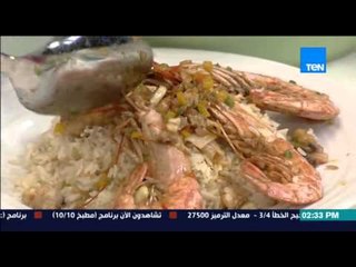 مطبخ 10/10 - Matbakh 10/10 - الشيف أيمن عفيفي مع خالد سليمان- طريقة عمل أرزالسي فوود والسمك السالمون