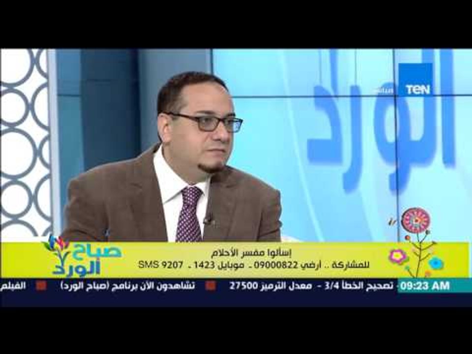 صباح الورد - الشيخ أحمد أبو النيل : العقل الباط...