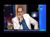 مساء القاهرة - عميد كلية الاعلام يوجه التحية لبرنامج مساء القاهرة لحسن اختيار المواضيع