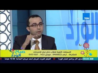 صباح الورد - أعراض "غيبوبة السكر المنخفض" التى تتعرض لها الطلاب قبل الإمتحانات من د/أحمد طالع