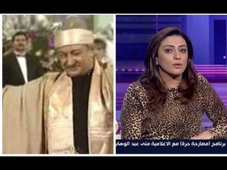 عسل أبيض | 3asal Abyad - مشهد "فرح سنية" فى لن أعيش فى جلباب أبي : الفرح والأكل كان بجد