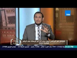 الكلام الطيب | El Kalam El Tayeb - حٌكم الزوج فى الإنفاق على أهل بيته والأخد من "راتب زوجته"
