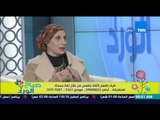 صباح الورد - علامات من لغة الجسد تثبت أن الشخص لديه 