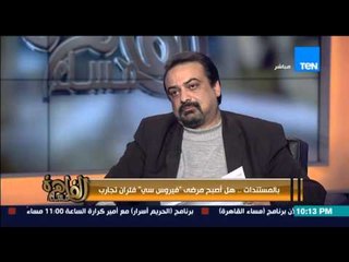 مساء القاهرة - أستاذ امراض الكبد....لم يذكر فى نشرة السوفالدي هل هو يستخدم ثنائي او ثلاثي