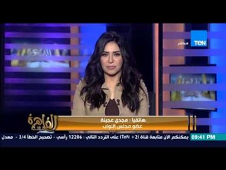 مساء القاهرة - نائب بلقاس يطالب وزير الأوقاف بمنع  البوس بين الرجال ويرد " انا ابوس مراتي بس "