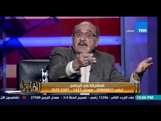 مساء القاهرة - مساعد وزير الداخلية الاسبق عن طلب السجناء الخلوة الشرعية " هو احنا هنعملهم جدول بقي "
