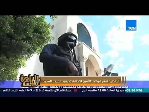 مساء القاهرة - إنجي أنور الرئيس يرسل رسالة تهنئة للبابا تواضروس بمناسبة اعياد الميلاد المجيدة