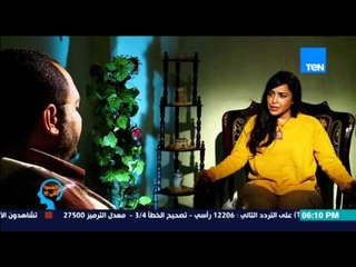إفهموا بقى | Efhamo Ba2a - جمعة1-1-2016  د/ رشا الجندى و مآساة طفلة مصابه بضمور في المخ