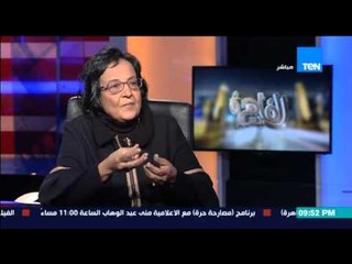 مساء القاهرة - الكاتبة لميس جابر.... ازمة ايران و السعودية شغل امريكان والي عمل الازمة دى واحد عبقري