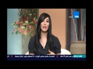 صباح الورد | تأثير التوتر علي الحياة اليومية