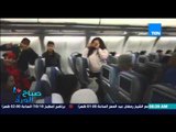 صباح الورد - فيديو لعدد من الركاب المصريين يغنون داخل الطائرة لكسر الروتين أثناء السفر