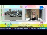 صباح الورد - تعرف على الحالة المرورية اليوم على الطرق والمحاور الرئيسية من النقيب/رأفت نجم