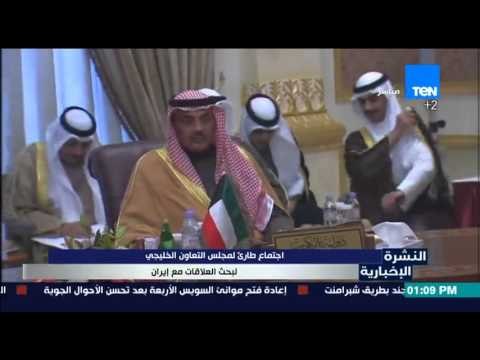 النشرة الإخبارية - اجتماع طارئ لمجلس التعاون الخليجي لبحث العلاقات مع إيران