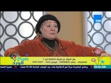 صباح الورد | Sabah El Ward - هل الجواز عن طريق الخاطبة آمن؟ الخاطبة سهير منصور ود/كريمة الحفناوي