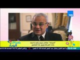 صباح الورد - السياحة : هشام زعزوع يتابع تداعيات حادث الغردقة ويزور غداً المصابين