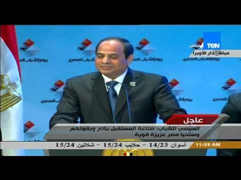 كلمة السيسى - الرئيس السيسى فى لقائه مع الشباب يحكي : تطور الأمم لن يحدث فى يوم وليلة
