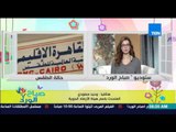 صباح الورد - تعرف على الحالة الجوية اليوم ومعدلات درجات الحرارة من د/وحيد سعودي