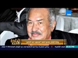 مساء القاهرة - إنجي أنور 