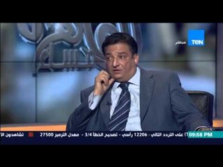 مساء القاهرة - طارق محمود مقدم بلاغات عزل هشام جنينة يروي تفصيل البلاغات المقدمة ضد هشام جنينة