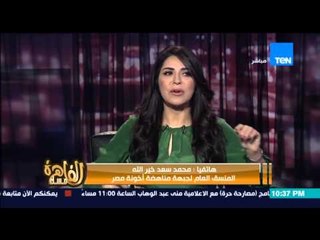 مساء القاهرة - المنسق العام لجبهة مناهضة أخوانة مصر.... المستشار هشام جنينة لا يمت للإخوان بصلة