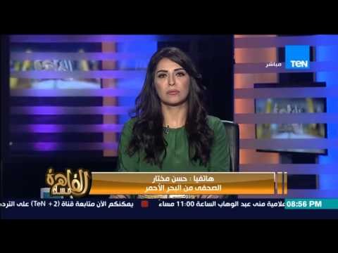 مساء القاهرة - إنجي أنور اللحظات الاخيرة لمنفذ هجوم فندق الغردقة