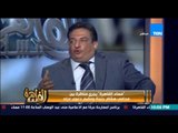 مساء القاهرة - محامي هشام جنينة لمقدم بلاغات عزله 
