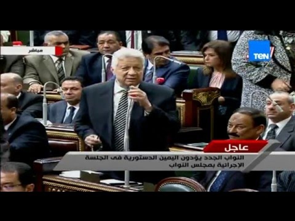 برلمان 2015 - النائب مرتضى منصور ينفعل بمجلس النواب " مش هحلف على حاجة مش مقتنع بها همشي"