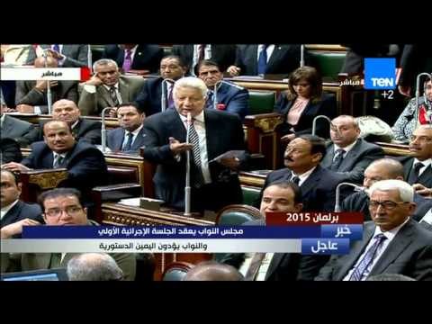 برلمان 2015 - مرتضى منصور يرفض إعادة حلف اليمين الدستورية لم أعترف بثورة 25 يناير مش طيقها