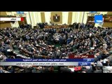 برلمان 2015 - لحظة أداء النائب مرتضى منصور اليمين الدستورية 