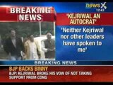 Aam Aadmi Party latest news: Kejriwal an autocrat, says expelled Vinod Binny