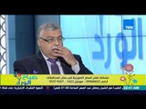 صباح الورد - مشكلة نقص السلع التموينية فى بعض المحافظات - أ/ماهر عبد اللطيف رئيس قطاع شركة الأهرام