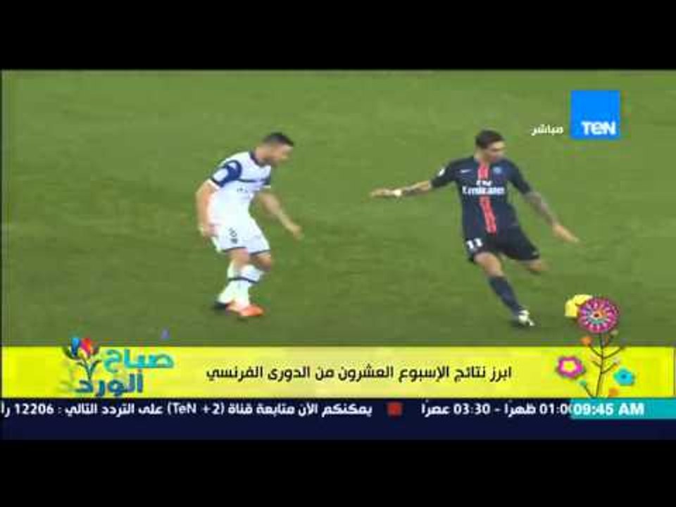 صباح الورد - الفقرة الرياضية مع نادر الخياط - أ...